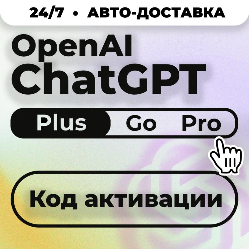 24/7 No Login Chat GPT Plus Go PRO CODEX