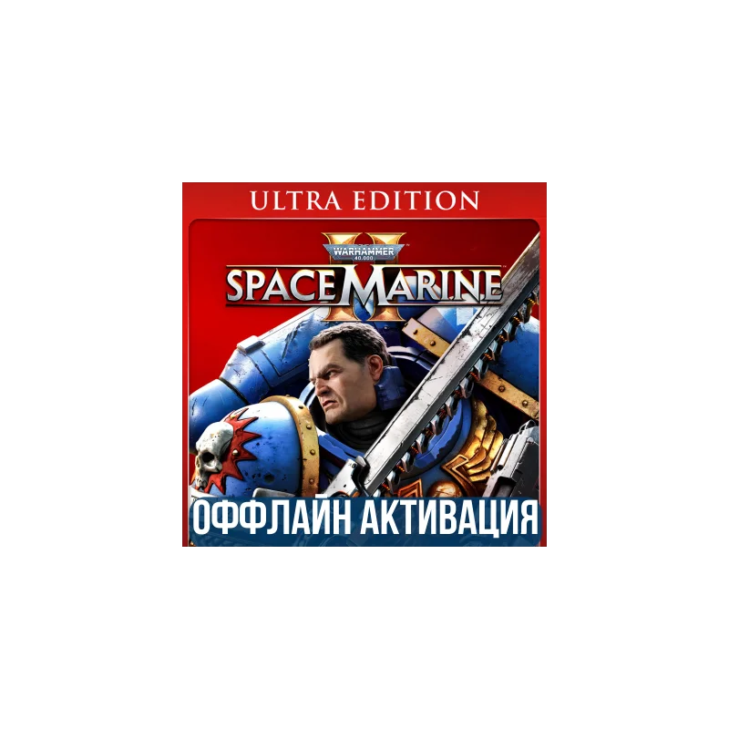 WARHAMMER 40,000: SPACE MARINE 2 ULTRA