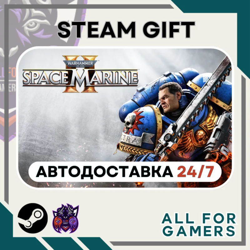 Warhammer 40,000: Space Marine 2 Steam GIFT