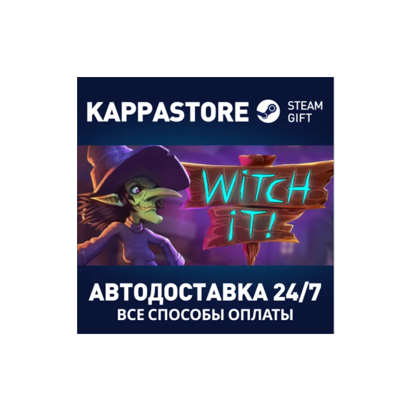Witch It AUTODELIVERY Steam Russia