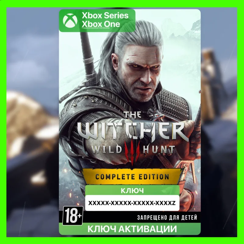 The Witcher 3 Wild Hunt Complete Edition