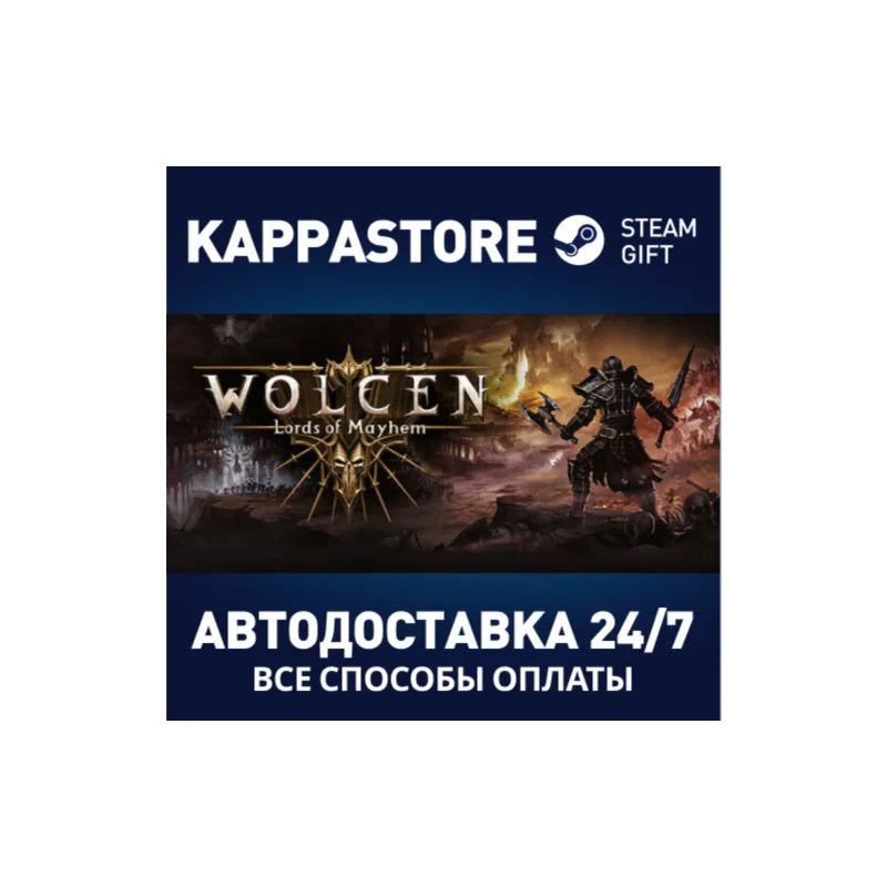 Wolcen: Lords of Mayhem AUTODELIVERY Steam