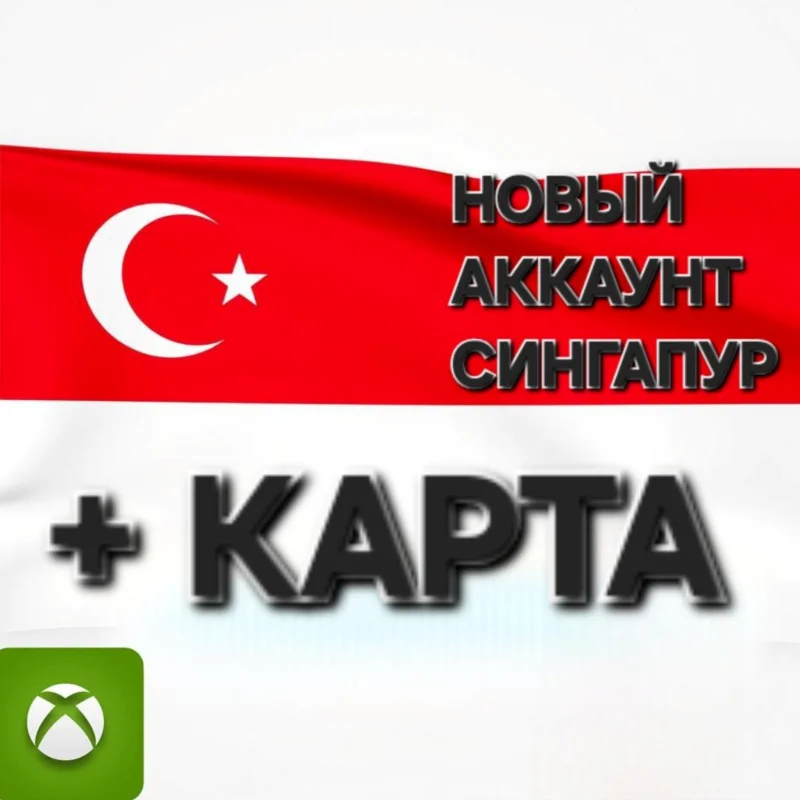 Account Xbox Singapore+CARD