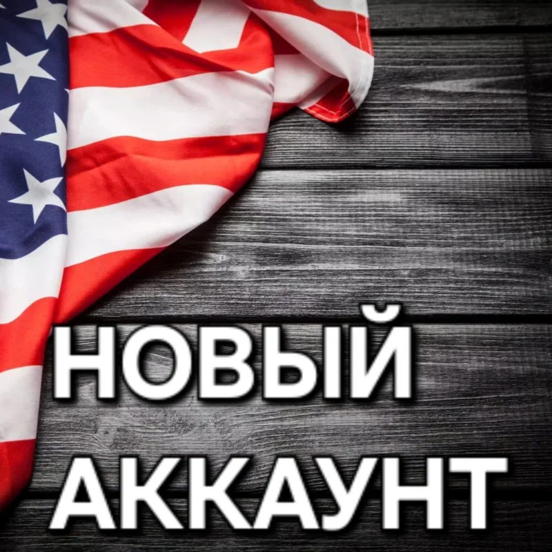 Ready Account Xbox Region USA