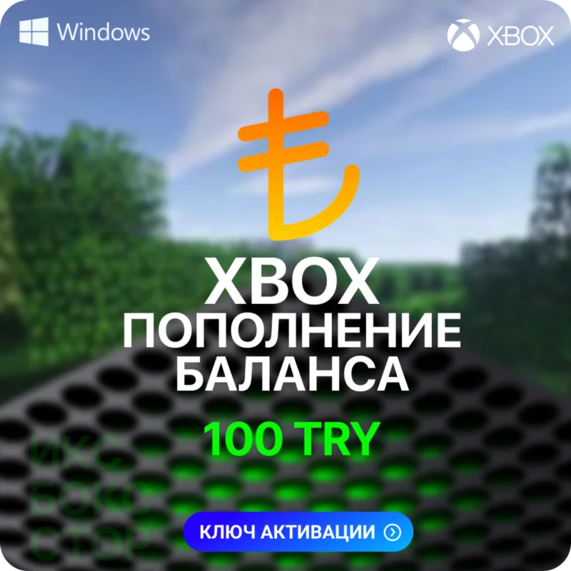 Xbox Gift Card Xbox - 100 TL (TURKEY)