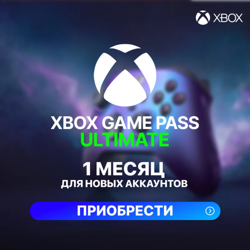 Xbox Game Pass Ultimate — 1 Month (New