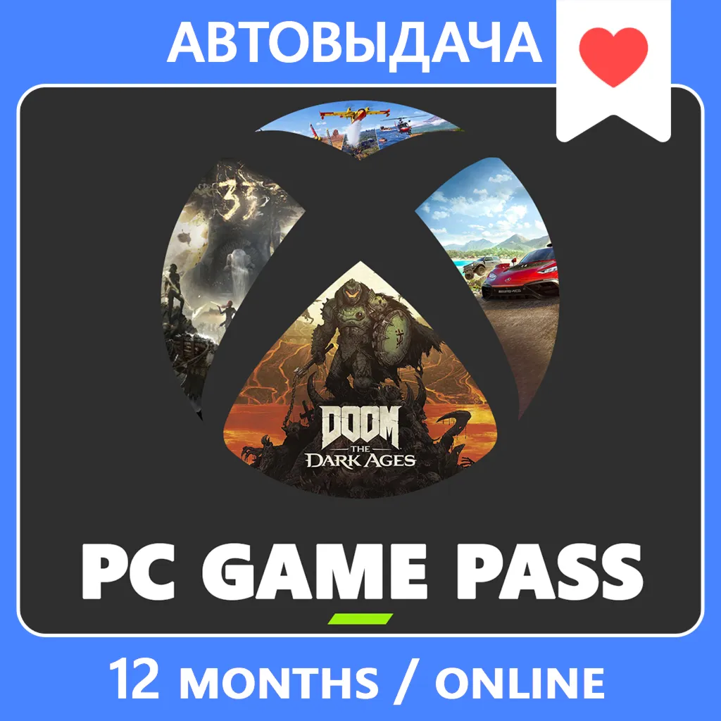 Xbox Game Pass for PC (12 months) Global