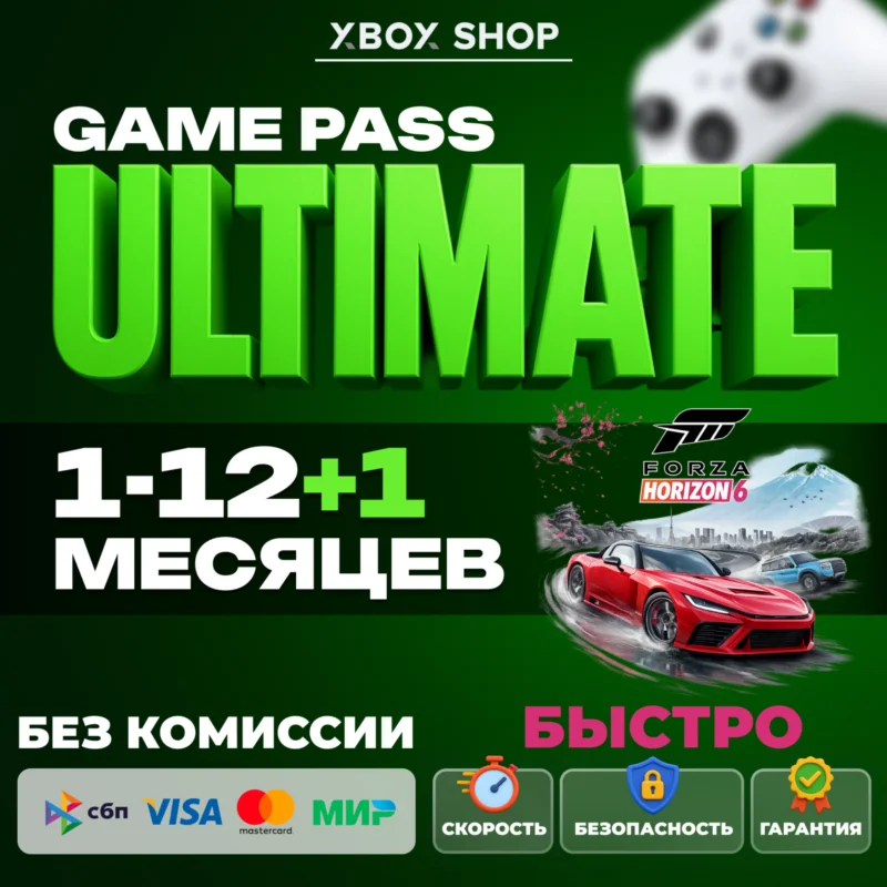XBOX GAME PASS ULTIMATE PREMIUM PC