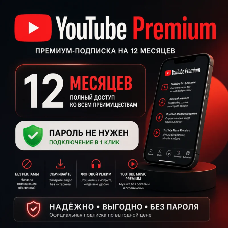 Youtube Premium 12 Months Youtube WARRANTY