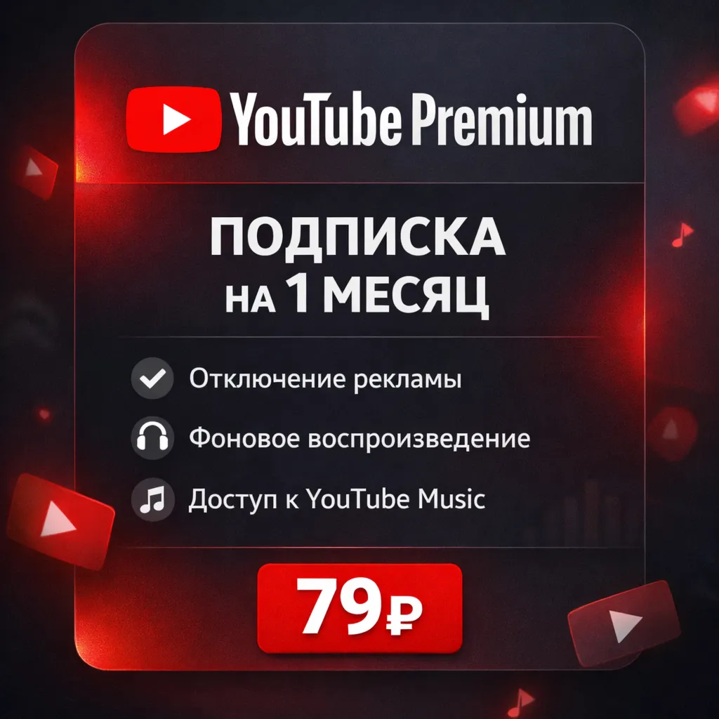Pay for a 1-month YouTube Premium