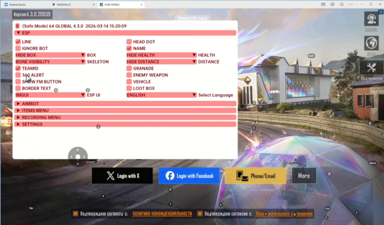 Kaufen Sie Working Shadow Cheat für PUBG Mobile mit MuMu / LD / BlueStacks Emulator Bypass — Menü