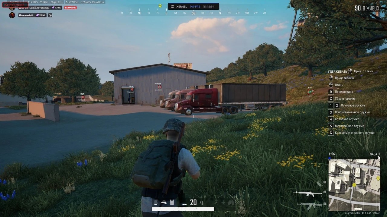 Xernel — PUBG 프라이빗 치트